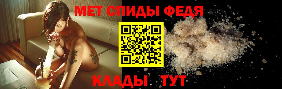 Амфетамин  Вход с VPN  Сердобск  Amphetamine Premium  АМФЕТАМИН 