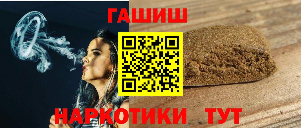 Сердобск  купить наркотики цена  Вход с VPN  ГАШ 40% ТГК 
