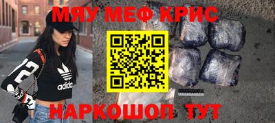скорость mdpv Гатчина