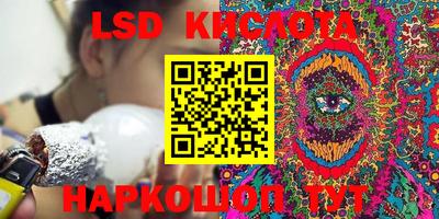 экстази Гай