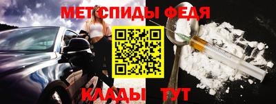скорость mdpv Гатчина