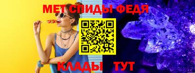 скорость mdpv Гатчина