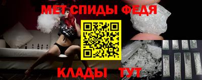 скорость mdpv Гатчина