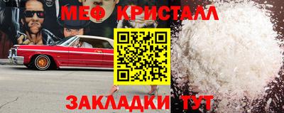 скорость mdpv Гатчина
