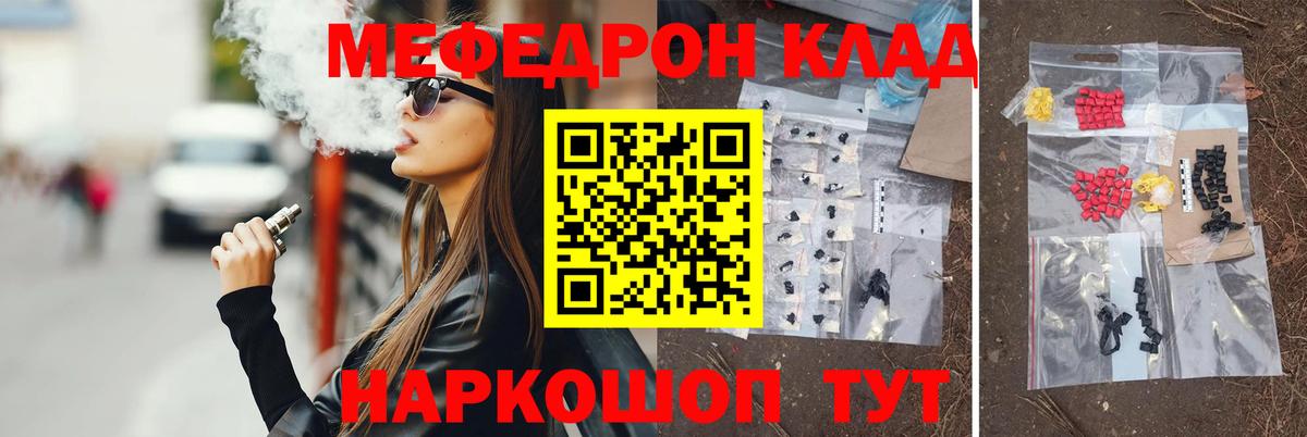 МЕФ мука Сердобск