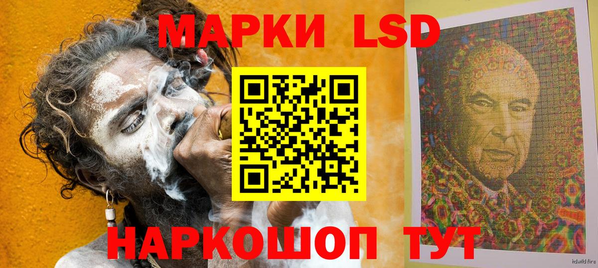 Марки N-bome  Наркотические марки 1500мкг  Вход с VPN  Сердобск 