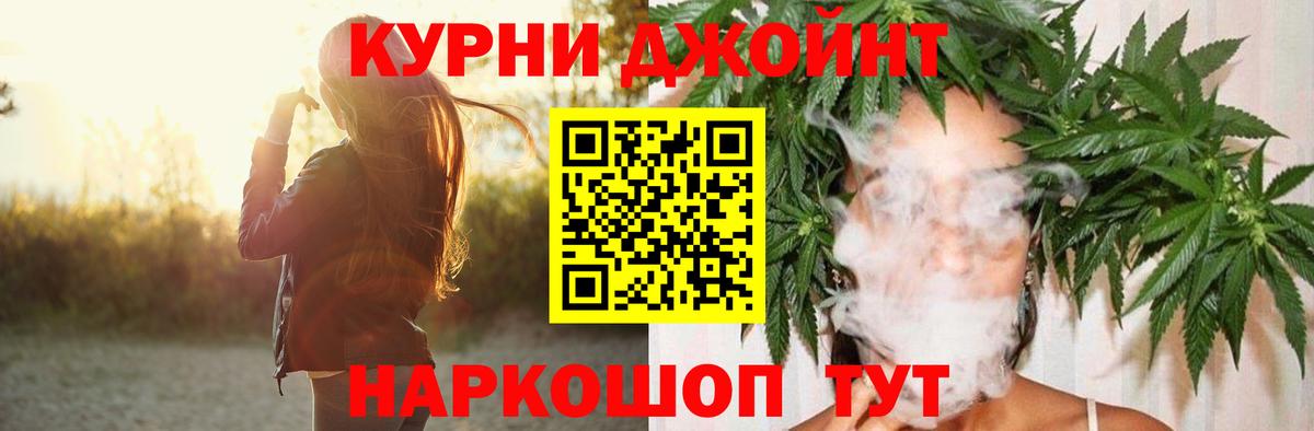 МАРИХУАНА марихуана  Вход с VPN  Сердобск  Каннабис тримм  Каннабис AK-47 